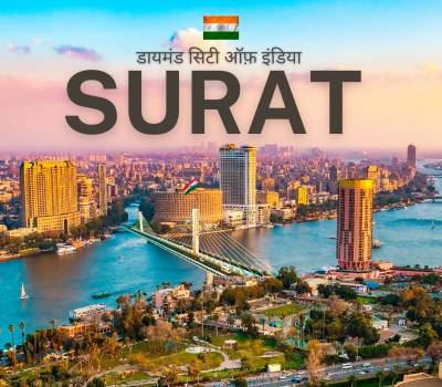 Surat